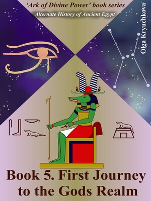 cover image of First Journey to the Gods Realm
